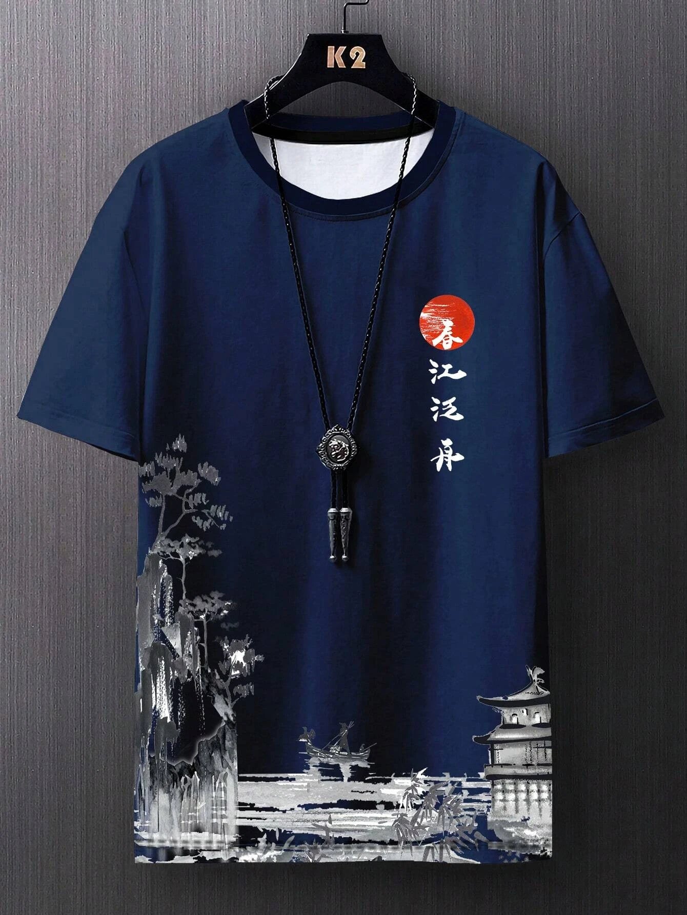 Style chinois Hommes T-Shirt Lâche Confortable Paysage Encre Imprimer Manches Courtes Confortable À Séchage Rapide T-Shirt Vêtements - crazyfinds.frcrazyfinds.frETFH20241218MStyle chinois Hommes T-Shirt Lâche Confortable Paysage Encre Imprimer Manches Courtes Confortable À Séchage Rapide T-Shirt Vêtements